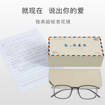 Dumei super light reading glasses to send mother birthday gift to father mother father old man Spring Festival gift