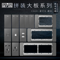 Delixi 118 switch socket combination module six holes nine holes twelve holes perforated kitchen panel Gray 5 holes