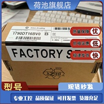 Bargaining spot 1790D-T16BV0 DeviceNet LDX24VDC 16 Universal base 1790DT1
