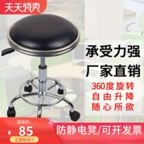 Antistatic Stool Leather Double Circle Round Bench Assembly Line Factory Workshop Laboratory hospital School Se-up rotary descending stool