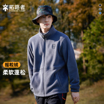 Pathway traverser autumn and winter granule jacket men double-face fluff plug thick charger coat warm sweater