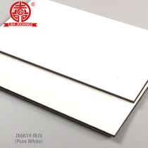 Shanghai Jixiang Family Aluminum Plastic Panel 3mm15 Silk Pure White Background Wall Interior and External Wall Door Head Advertising Aluminum Plastic Panel