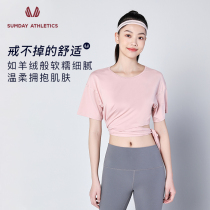 Sumday hem knotted sports casual T-shirt women cashmere texture fitness short sleeves high waist thin breathable t