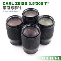 ZEISS Kangtai time 200 3 5 container ZEISS T * f3 5 200mm YC lens Mirror Heart Square