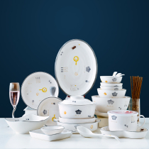 Home Bowl Tray Suit Net Red Rice Bowl Combined Day Style Soup Rice Bowl Tray Deep Pan Bowls Chopsticks Cutlery Creative Ceramics