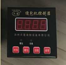Canopy Sewing Charter Controller Scooters Meter computer box GK35-6A Qing workers Tian Dechao Slit Accessories