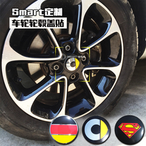 New Mercedes-Benz smart Wheel hub cover sticker modified smart modification decoration special wheel sticker wheel label