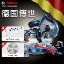 BOSCH original BOSCH aluminum type rotary table inclined cutting machine boundary aluminum machine aluminum sawing machine aluminum machine GCM12GDL