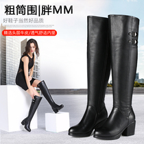 Fat big tube thick leg size womens boots over the knee fat leg thick boots long boots womens leather VAT mm length