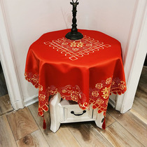 2020 wedding red tablecloth round table square tablecloth Chinese style wedding room decorative cloth dust cloth Red
