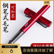 Pen-style writing brush Show Lipen calligraphy suit Soft head soft pen soft Mao tap water Transcript with wolf in small block can add ink