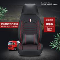 North Brunning reka North Mercedes Benz decoration V3 cab inside accessories ng80 Dump Truck Sleeper Cool Mat cushion
