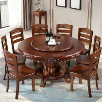 Solid wood dining table and chair combination household large round table with turntable 12 people modern new Chinese round dining table