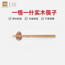 Millet has a taste of chopsticks solid wood Rosewood red sandalwood home non-lacquered non-wax tableware 10 pairs