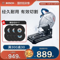 Bosch multifunctional profile cutting machine GCO200 steel material machine steel pipe cutting machine grinding wheel cutting machine industrial grade