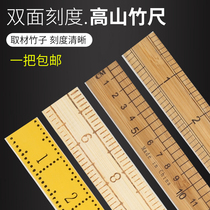 Bamboo ruler measuring clothes ruler Clothing Tailoring Ruler Tool 30cm sewing ruler 1 metre Size Clothing Ruler City Ruler