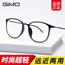 Fashion reading glasses women look far and near high-definition anti-blue light super intelligent zoom light far and near dual-use elderly glasses men