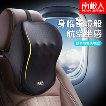Car headrest neck pillow pillow car neck pillow car neck pillow pair of memory cotton driving seat cervical spine car pillow