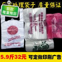 Special price handling large and small number supermarket plastic bag son x plastic bag garbage bag convenient for bag set making smiley face bag