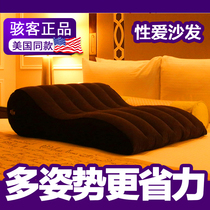  Hacker couple fun inflatable sofa sex supplies Sex mat auxiliary love chair Acacia bed position pop tool