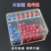 Classic hand-cranked two-color ball manual selection lottery machine skills simulation lottery lottery lottery drawer