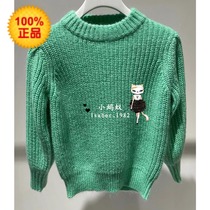 2D4E301-1499 small ants special cabinet 5 fold 21 years winter dress new 1-2 knitted sweaters 2 colors