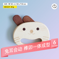 Ink small newborn puzzle hand Bell 0-3 months baby rabbit toy male and female baby 6-12 months puzzle