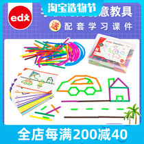 Australia edx Colorful magic strip edx creative geometry early education puzzle splicing blocks kindergarten teaching toys