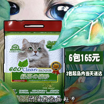 NEO Aike green tea Tofu Cat Litter 6L agglomerated water-absorbing dust-free plant cat litter can be flushed to the toilet