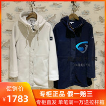 20 Autumn and Winter counter France AIGLE AIGLE KOKOMO female hooded full-pull fleece K5161 K5162