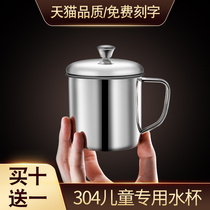 Baichang food grade 304 stainless steel water Cup household with lid kindergarten small mouth cup anti-drop Tea Cup