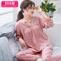 Pajamas womens spring and autumn cotton seven-point sleeve thin home clothes Autumn and winter cotton plus fat plus size middle-aged mother suit