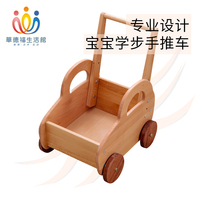 Waldorf Life Museum house solid wood Truck 1-3 years old anti-rollover Beech toddler trolley