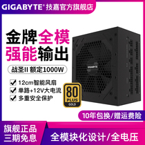 Technical Gia Battle Holy II rated 1000W gold medal full module power Active full voltage ATX intelligent fan power supply