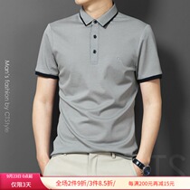 Summer mens lapel short sleeve T-shirt cotton polo shirt business leisure mercerized cotton middle-aged dad Paul half sleeve