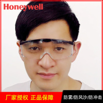 Honeywell goggles windproof transparent protective glasses Sand riding anti-flying insect laboratory labor protection