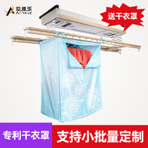 Longer 2 8 meters gold silver 5-pole telescopic lifting intelligent electric drying rack balcony drying quilt drying remote control