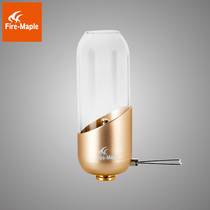 Fire Maple Small Orange Lamp Gas Lamp Outdoor Camping Coreless Lamps Camping Tent Light Brightness Adjustable Portable Camp Light