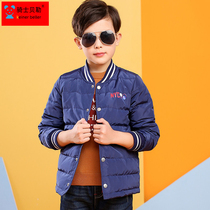 Childrens clothing new boys down jacket liner childrens white duck down winter warm jacket childrens 15-year-old Korean version of the tide