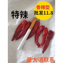 Pepper King No. 1 Dried Chili Hot Pepper Special Hot Hot Pepper Guizhou Chili Powder Sichuan Chili Noodle Spicy