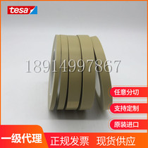 tesa Desa 4174pvc spray paint fine masking tape car headlight bumper paint protection tape
