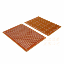 Universal Board 5 * 7cm circuit board hole board Universal Board PCB experimental board rubber plate welding Learning Board