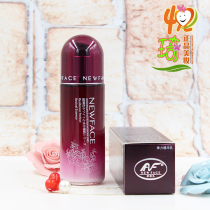 New face ultra-bounden moisturizing elasticity essence milk 100ml tender and skin care moisturizing lotion