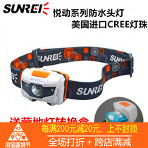 SUNREE Mountain Lux ultra-light strong light waterproof Yue motion 2 2S 3 4 mountaineering outdoor adventure camping fishing headlight