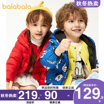 Balabala childrens down jacket boys light and thin girls winter clothes 2020 new childrens clothing big childrens baby coat men