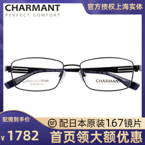 Charmant summer business glasses frame EX titanium Square full frame men myopia glasses frame CH12321