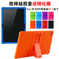 Huawei m5 youth version protective case 10 1 inch soft case tablet bah2-w09 al00 anti-drop silicone