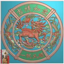 jdp relief figure Kirin hollow wall hanging screen ornaments plaque auspicious Ruyi bat disc grayscale map