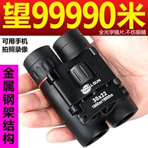 Adult 40X22 high-definition high-power portable glasses low-light night vision childrens binoculars small outdoor