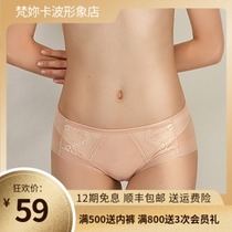  Van You Kapo seamless and comfortable womens pure cotton antibacterial womens underwear womens summer thin breathable womens underpants